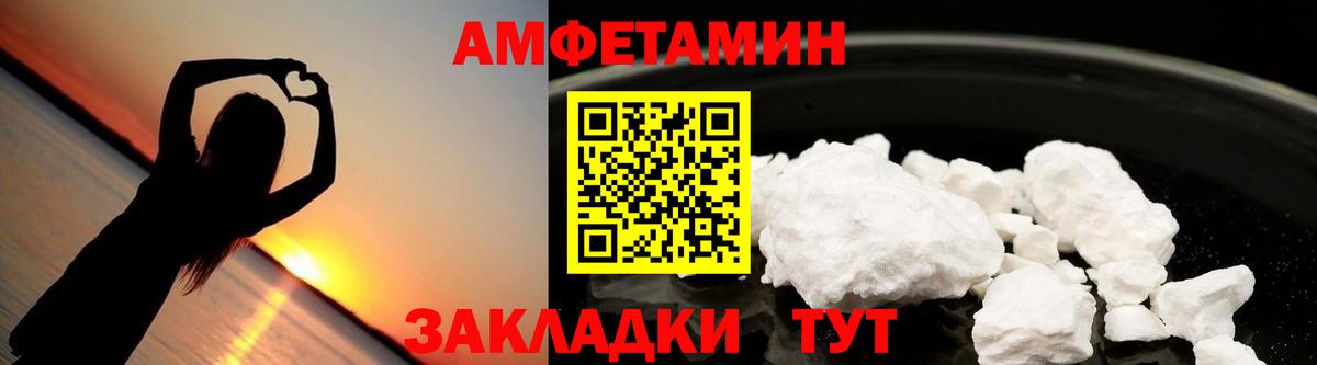 Светлоград  АМФ 97%  Вход с VPN 