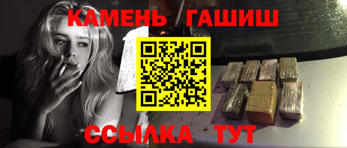 ГАШ 40% ТГК Светлоград