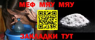 кристаллы Пугачёв