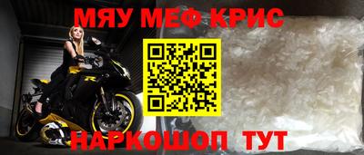 кристаллы Пугачёв