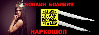 кристаллы Пугачёв