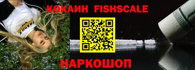 jwh Пушкино