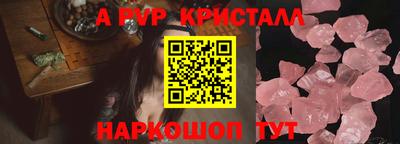 jwh Пушкино