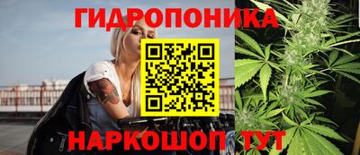 кристаллы Пугачёв