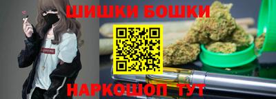 jwh Пушкино