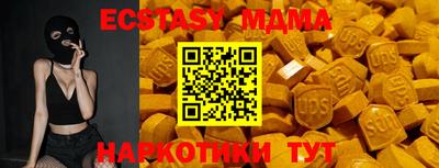 кристаллы Пугачёв