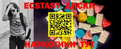 кристаллы Пугачёв