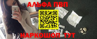 кристаллы Пугачёв