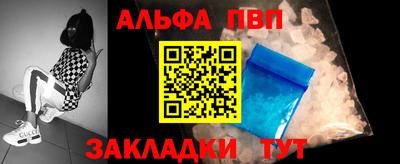 a pvp Пыть-Ях