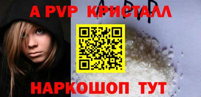 jwh Пушкино