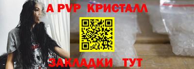jwh Пушкино