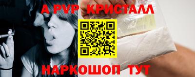 a pvp Пыть-Ях