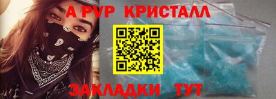 a pvp Пыть-Ях