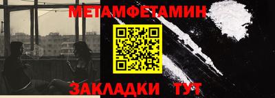 кристаллы Пугачёв