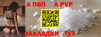 jwh Пушкино