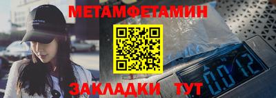 кристаллы Пугачёв