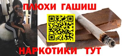 jwh Пушкино