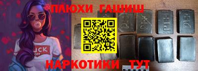 jwh Пушкино