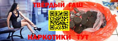 кристаллы Пугачёв