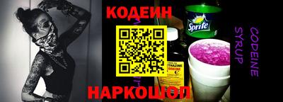 кристаллы Пугачёв