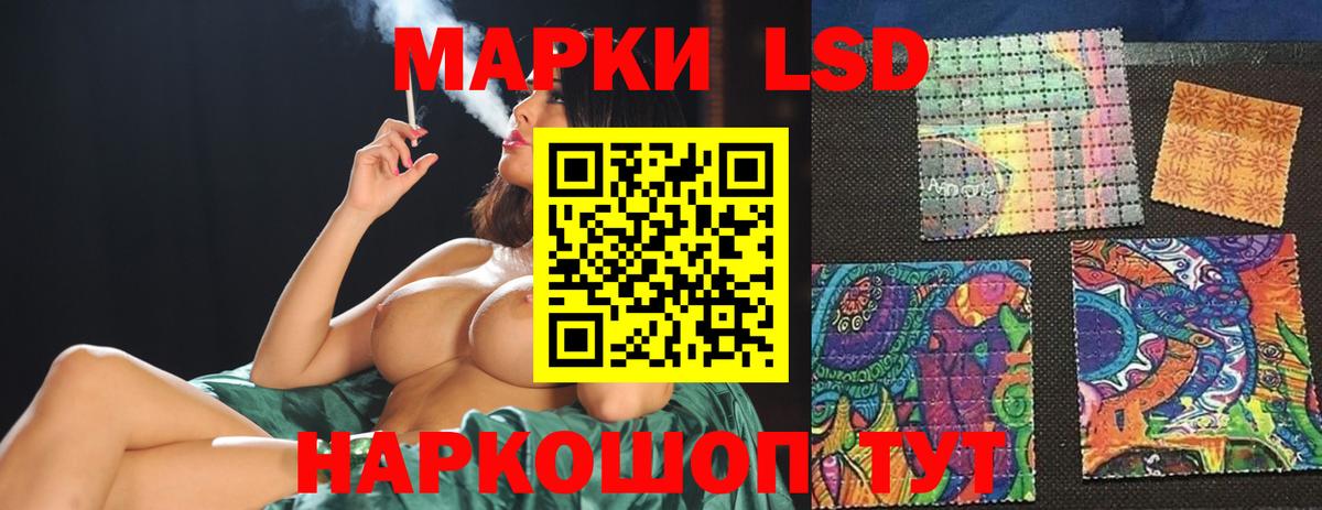 ЛСД экстази ecstasy Светлоград
