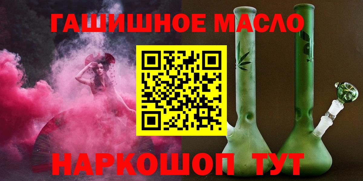 Дистиллят ТГК Wax  Дистиллят ТГК жижа  Вход с VPN  Светлоград 