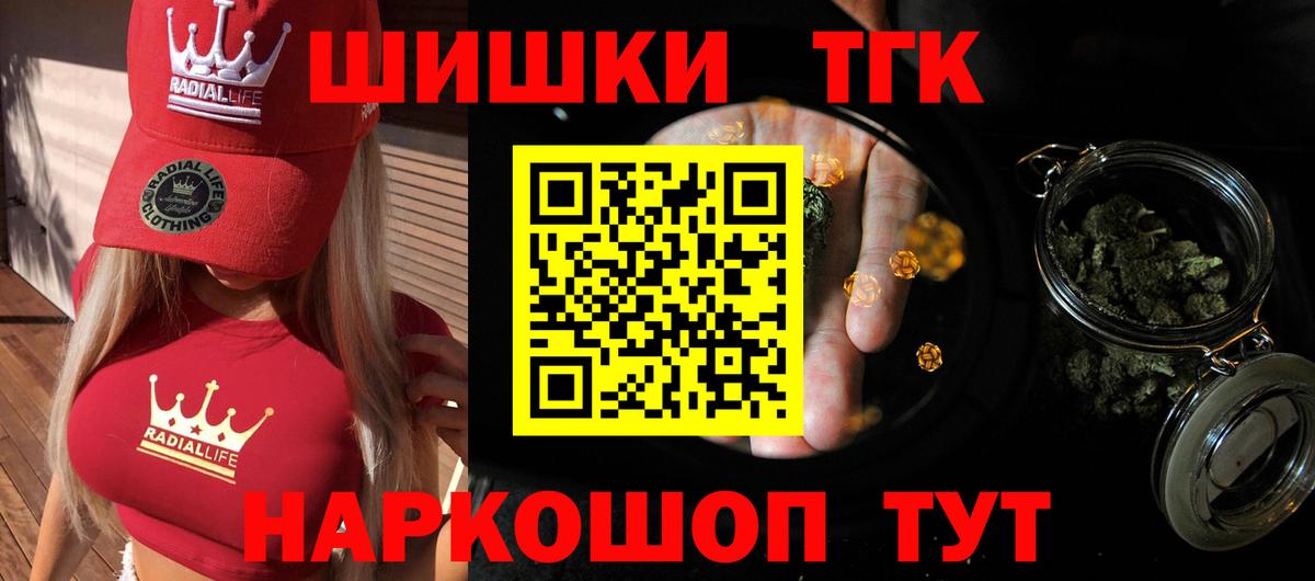 МАРИХУАНА SATIVA & INDICA Светлоград